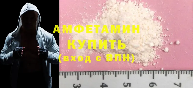 Amphetamine VHQ  Кораблино 