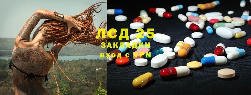 Лсд 25 экстази ecstasy  Кораблино 